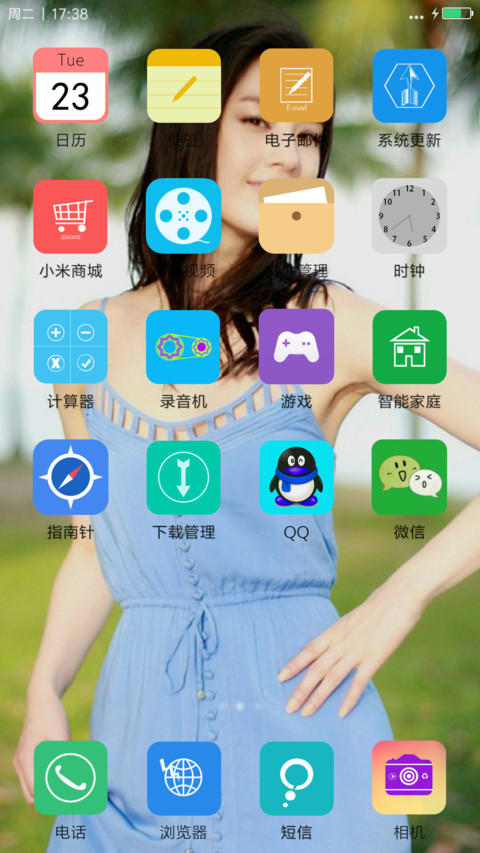 黄圣依（美丽&艺颖） screenshot