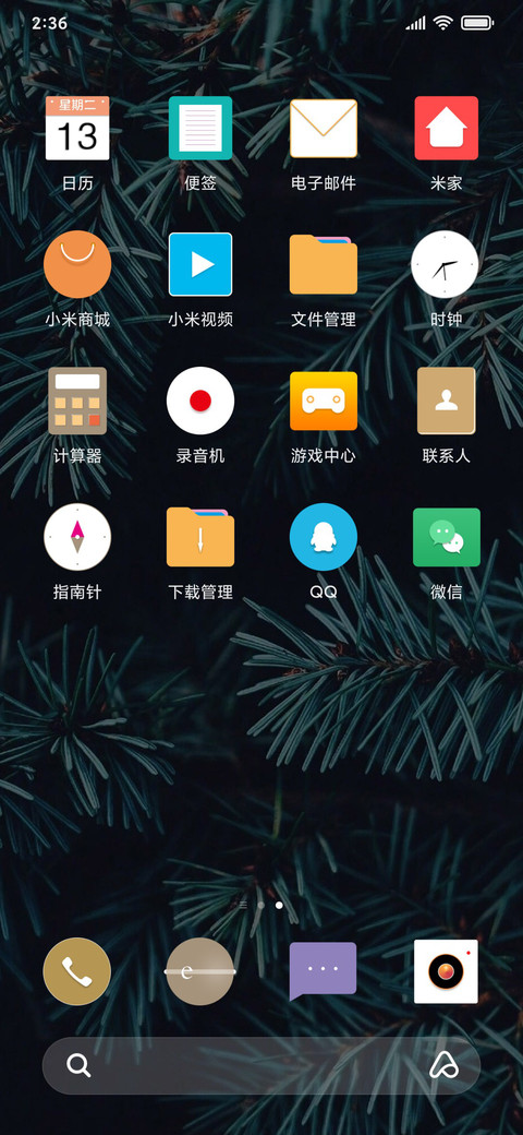 暗青 screenshot