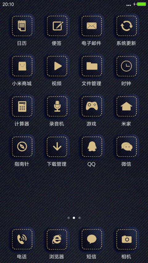 西部牛仔 screenshot