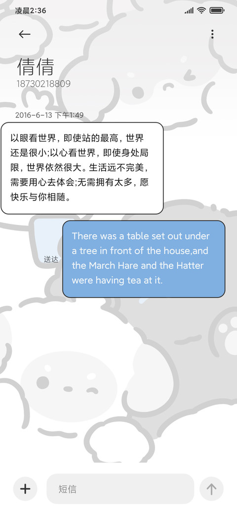 狗狗哈基米 screenshot