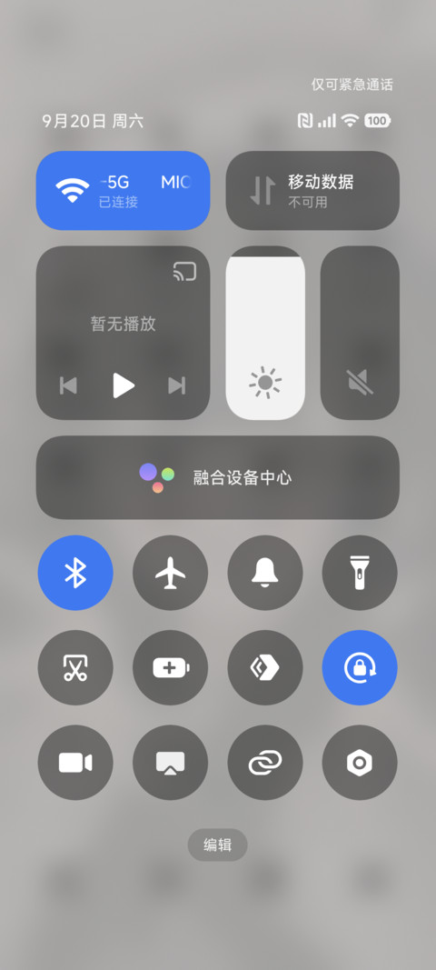 甜甜软妹酱 screenshot