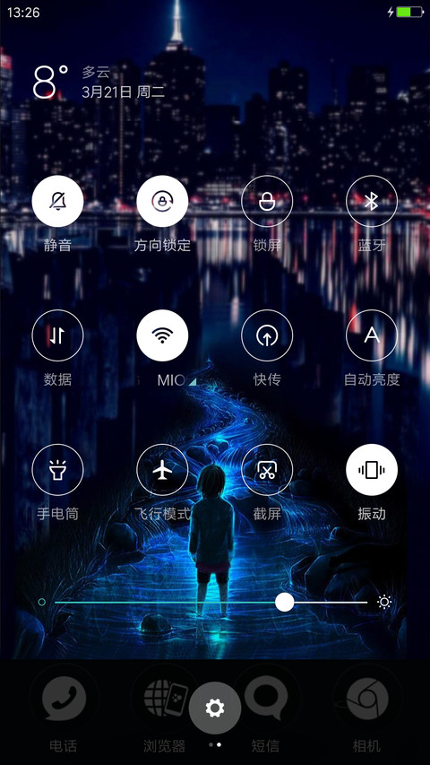 喧闹的城市 screenshot
