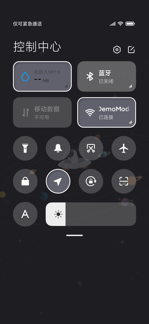 宇航员群星环绕 screenshot