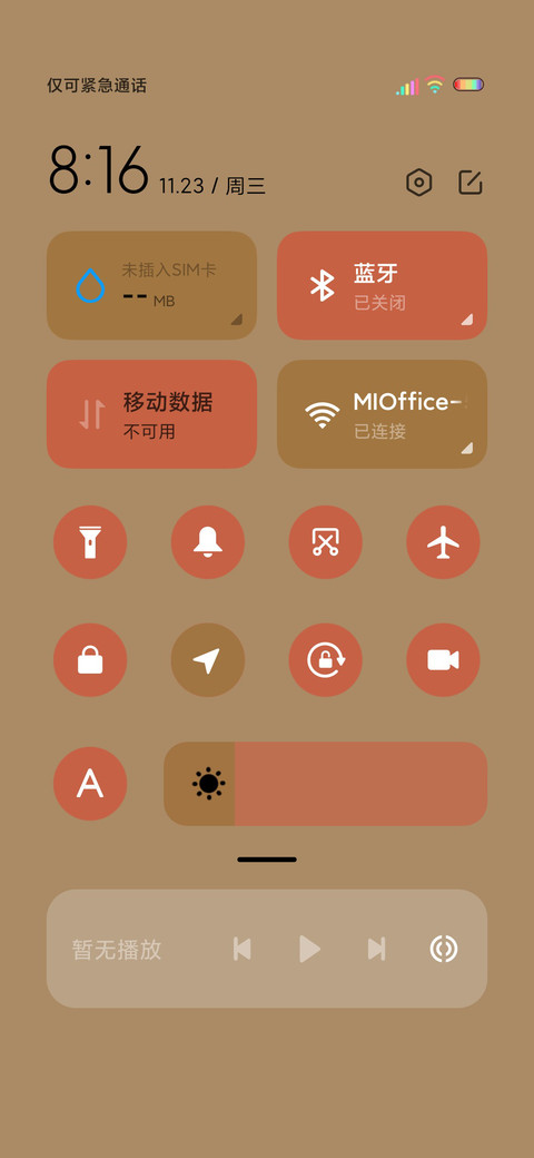 多图打伞的人 screenshot