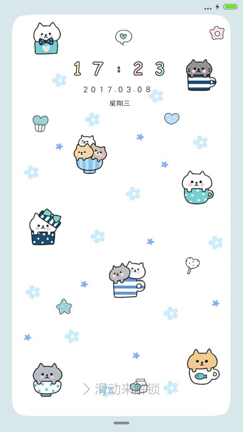 杯子里的猫 screenshot
