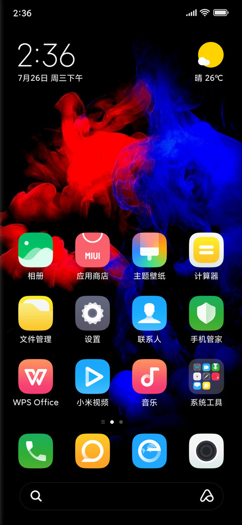 Red Os 2.0 screenshot
