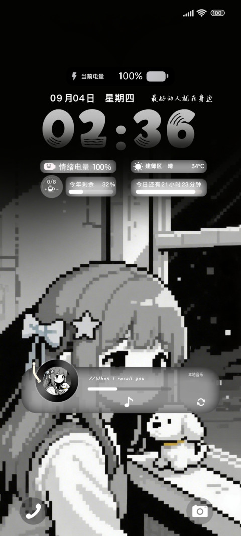 像素萌妹与小狗 screenshot