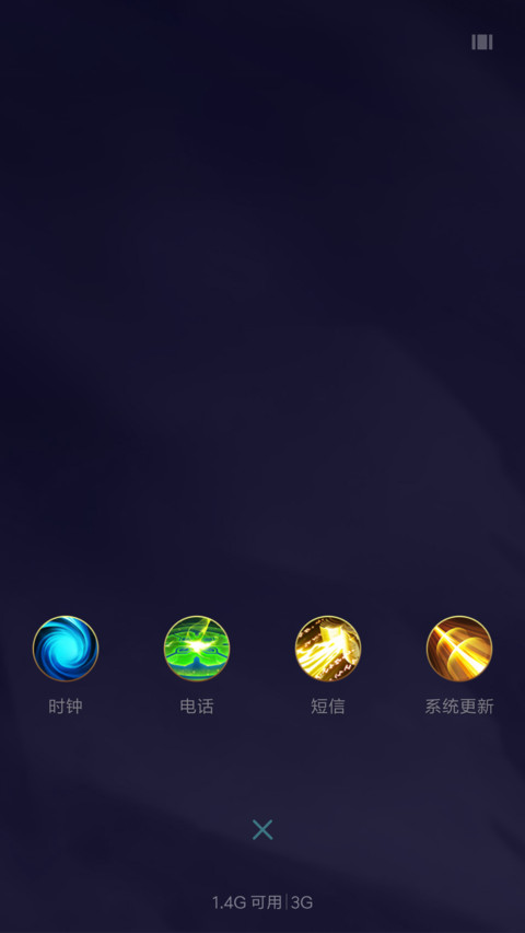 王者荣耀 铠 热门英雄集合主题 screenshot
