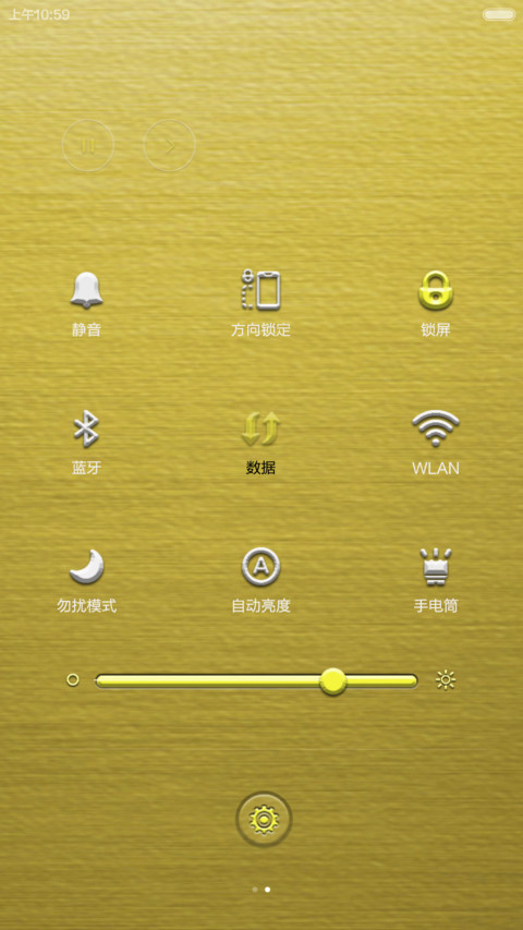 贵金属V6 screenshot