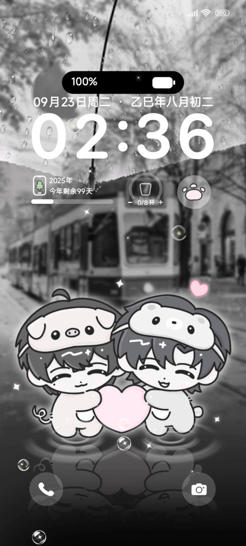 记忆中的街道 screenshot