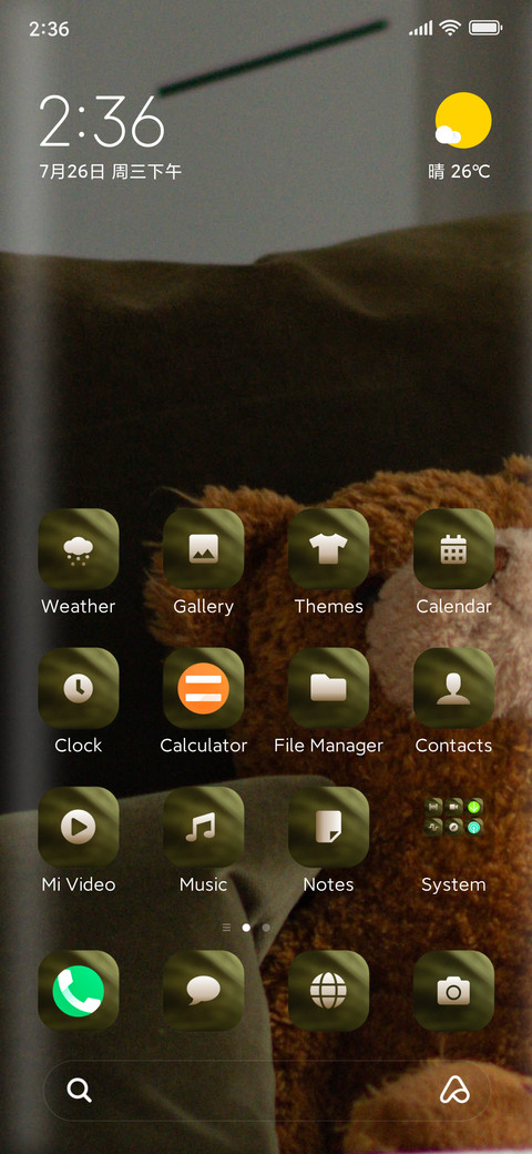 Cute_Teddy_Four screenshot