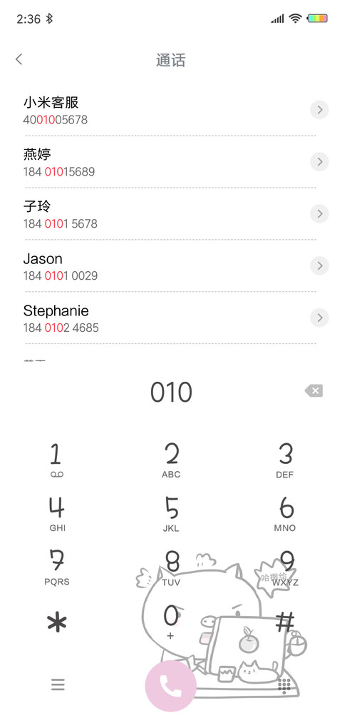 开学恐惧症G screenshot