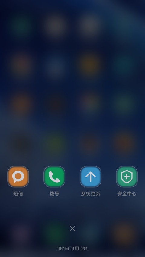 永久免费）清凉夏夜+时钟秒表 screenshot