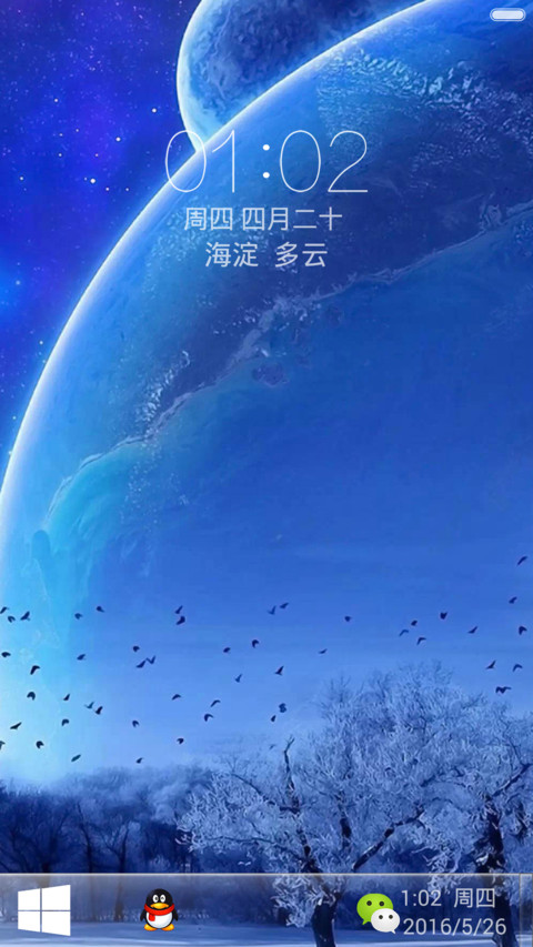 永久免费）清凉夏夜+时钟秒表 screenshot