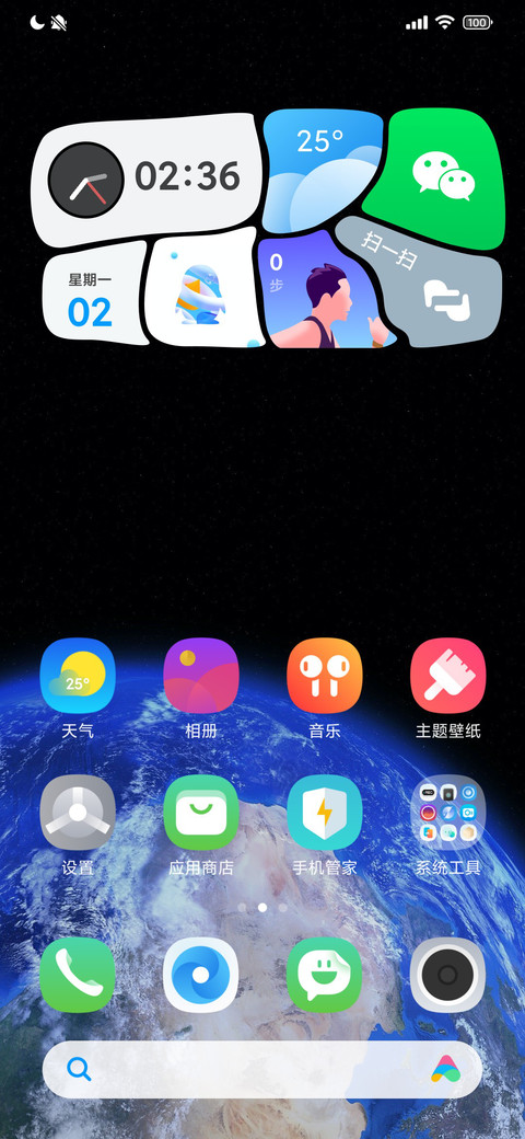 异形 screenshot
