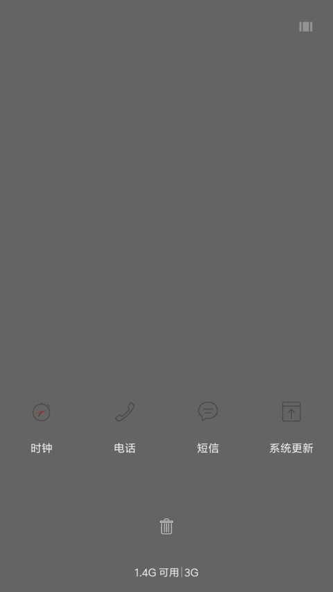 wow screenshot