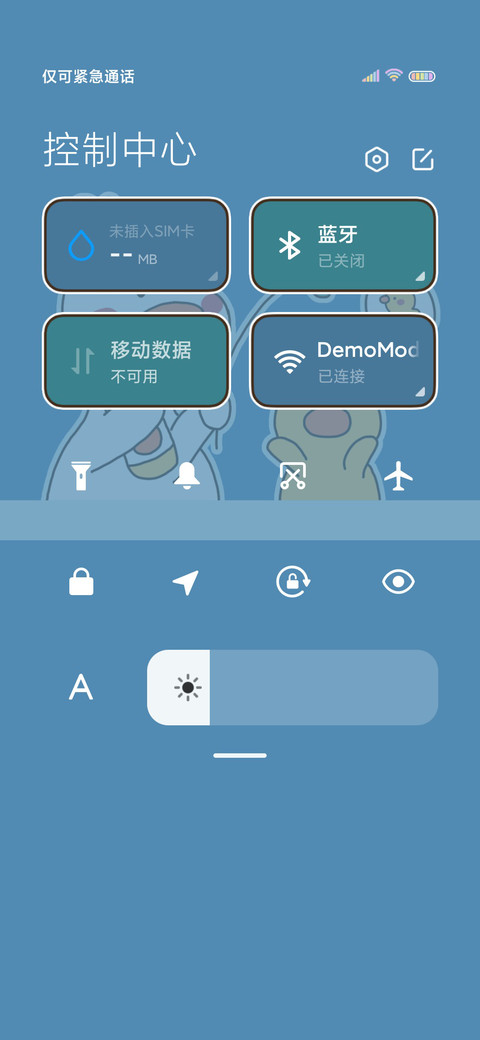 限定萌宠 screenshot