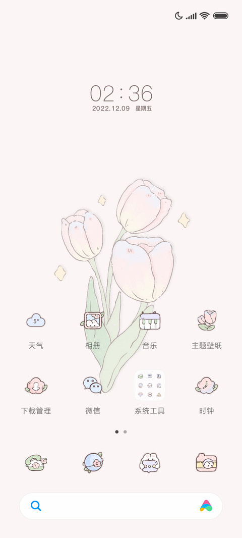 温柔花花 多图切换 screenshot