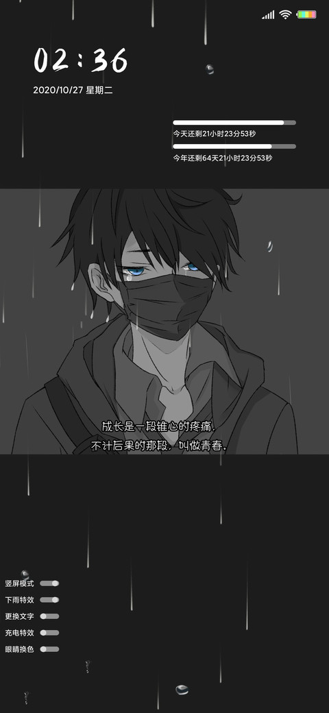 黑白少年 screenshot