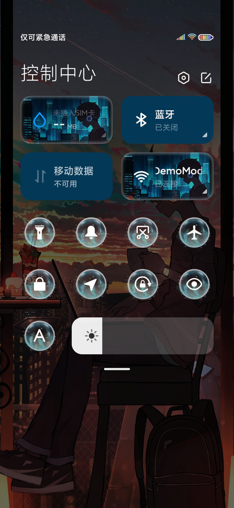 微光少年 screenshot