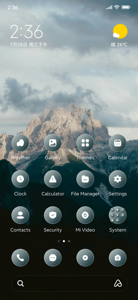 Green Lake screenshot