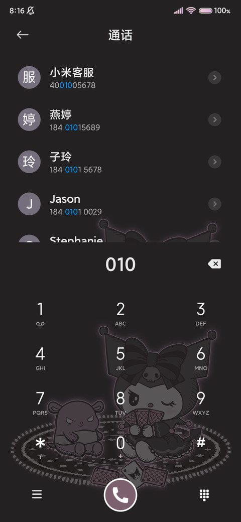 暗黑 酷洛米组件 screenshot