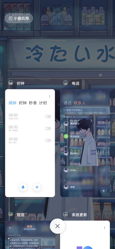 记忆格式化 screenshot