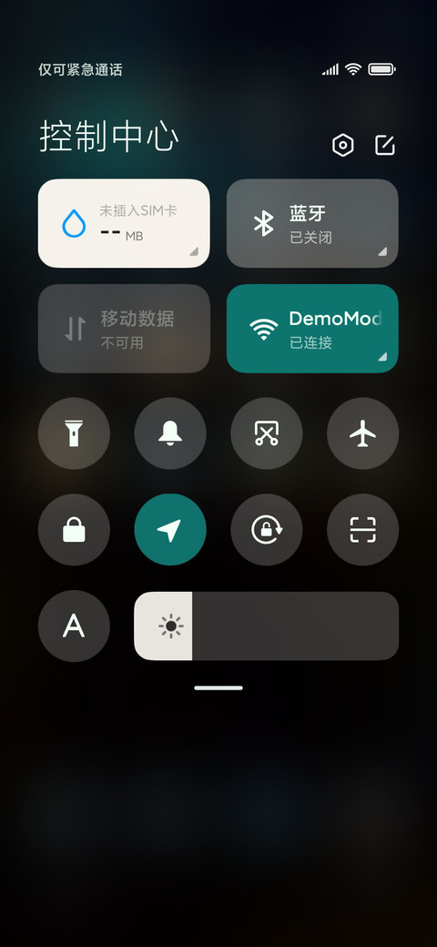 星河之引 screenshot