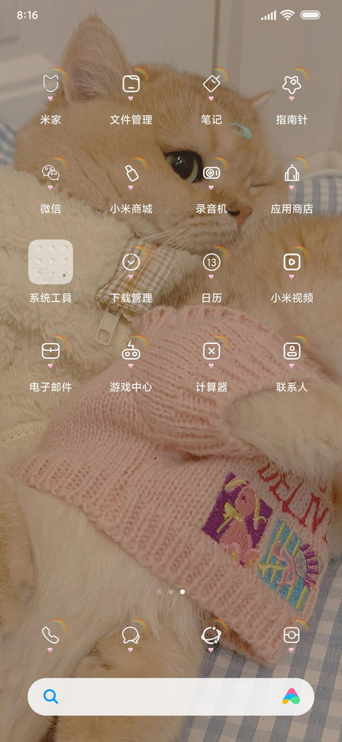 猫咪日记 多图 screenshot