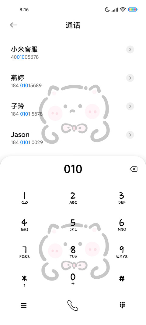黑白灰小喵喵 screenshot