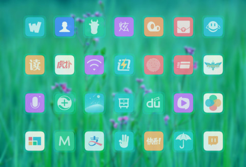 护眼绿草 screenshot