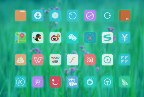 护眼绿草 screenshot