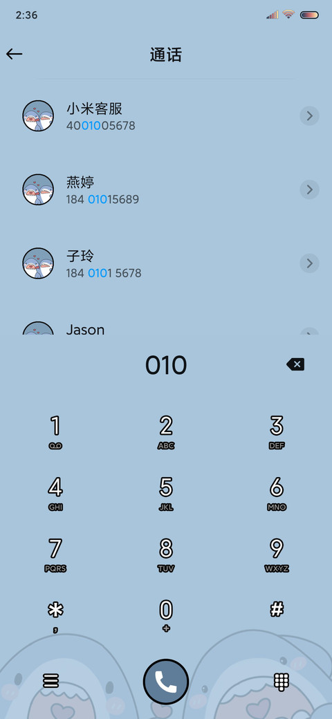 贩卖可爱鲨鲨 screenshot