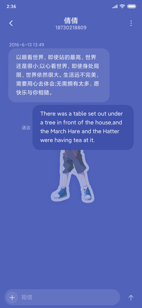 时代潮羊羊 screenshot