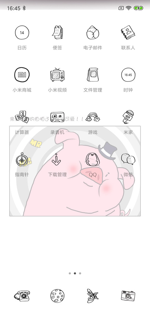 C 自拍照 screenshot