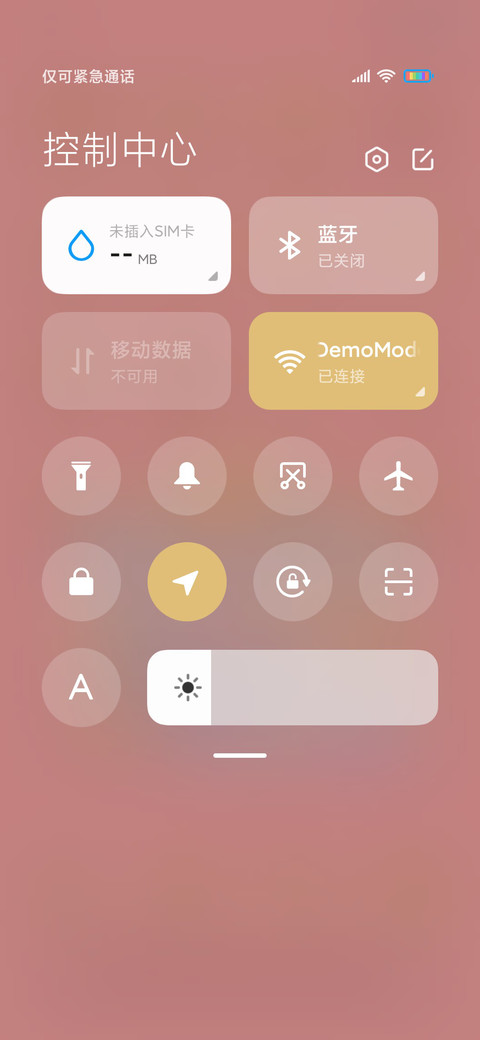 童话绘多图 screenshot