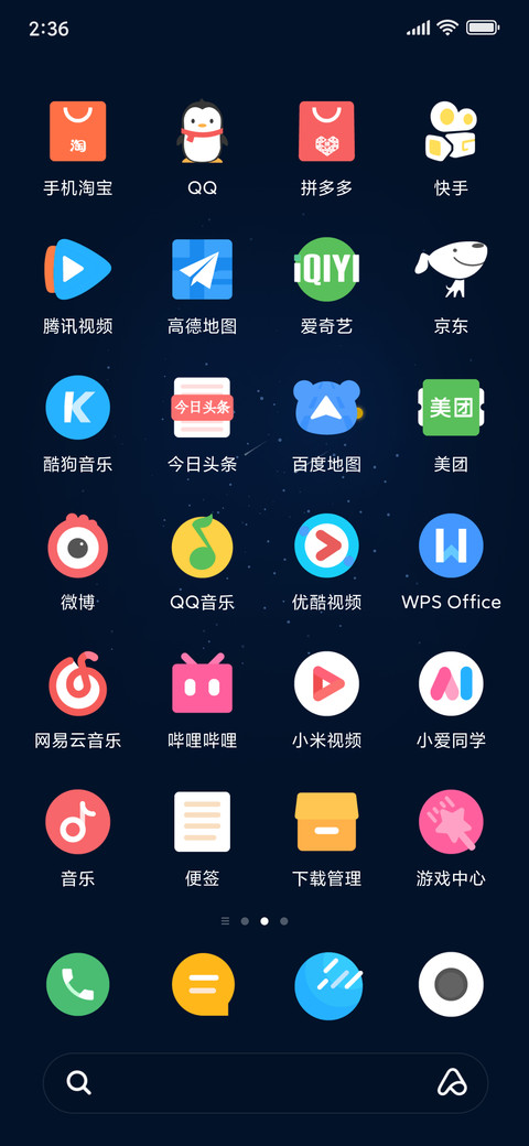 静域尊享版 screenshot