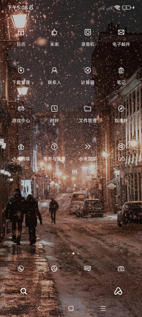 简约夜晚的雪 screenshot