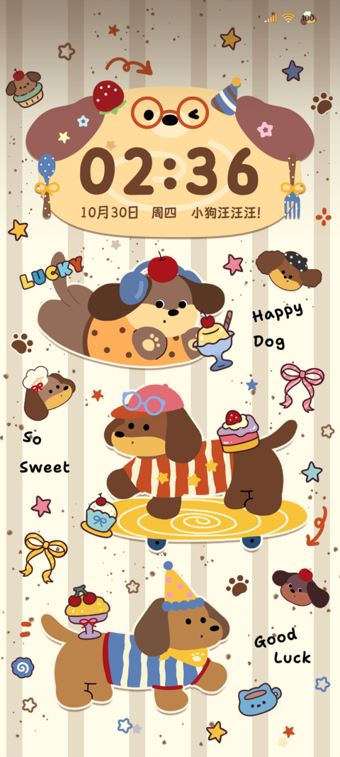 腊肠小狗可爱多图 screenshot