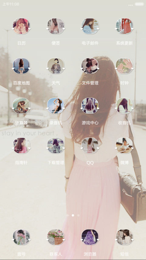 久溺心海 screenshot