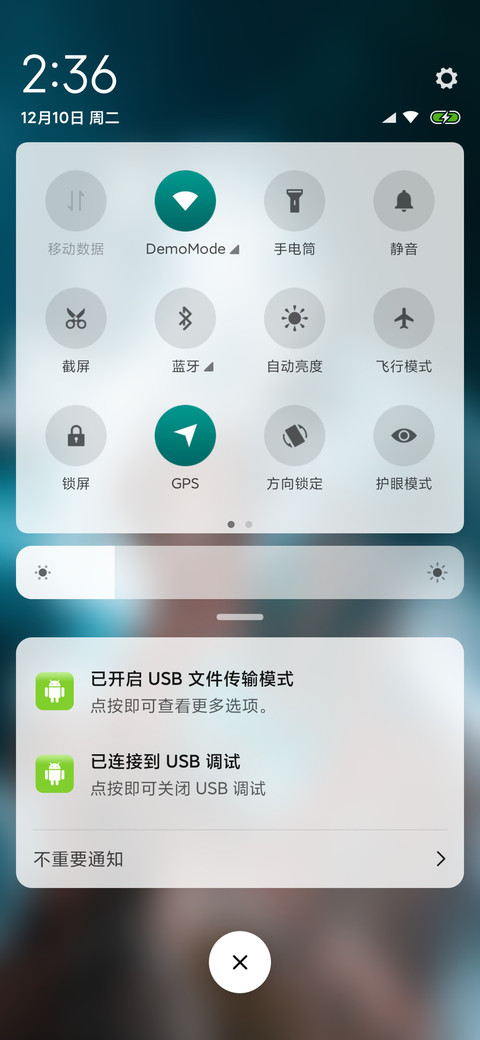 静海 screenshot