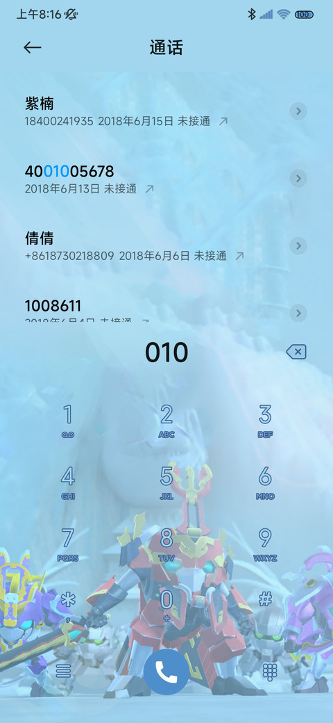 果宝特攻4 菠萝小诗 screenshot
