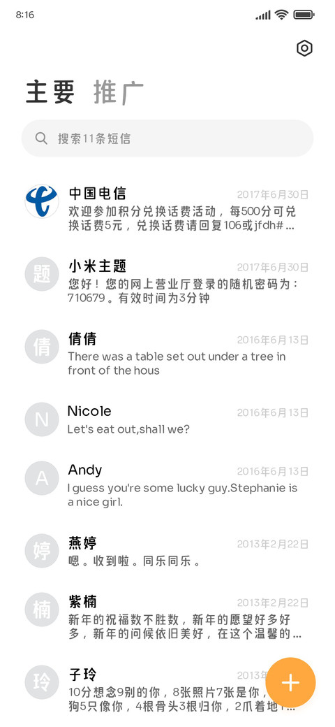 ins风阅读经典黑 screenshot