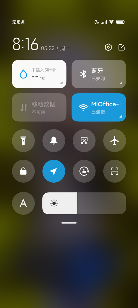 少女极端主义 screenshot