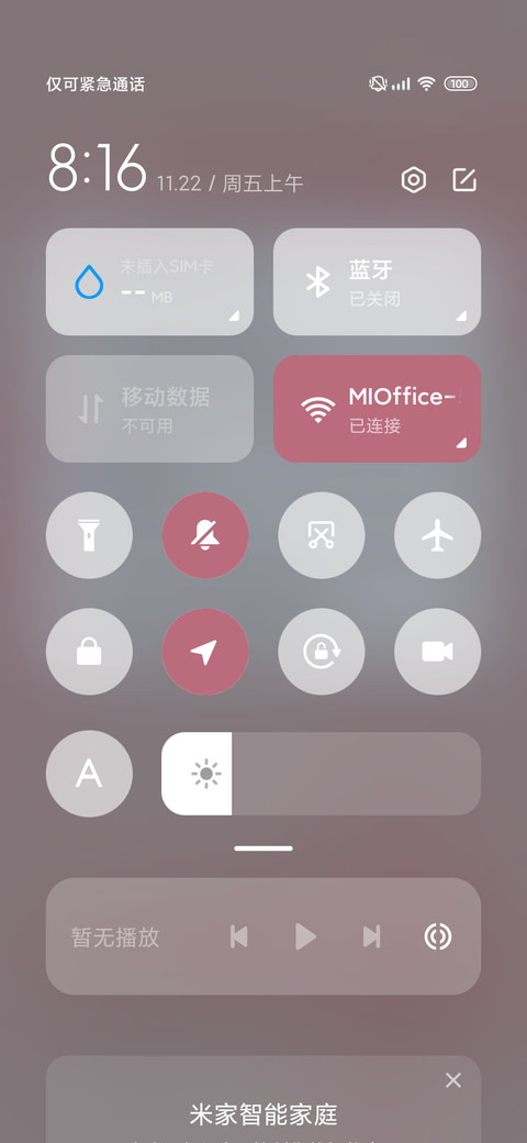 小猫爱的证明 screenshot