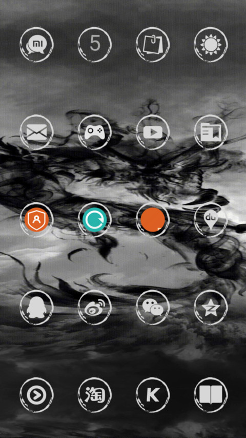 水墨龙 screenshot