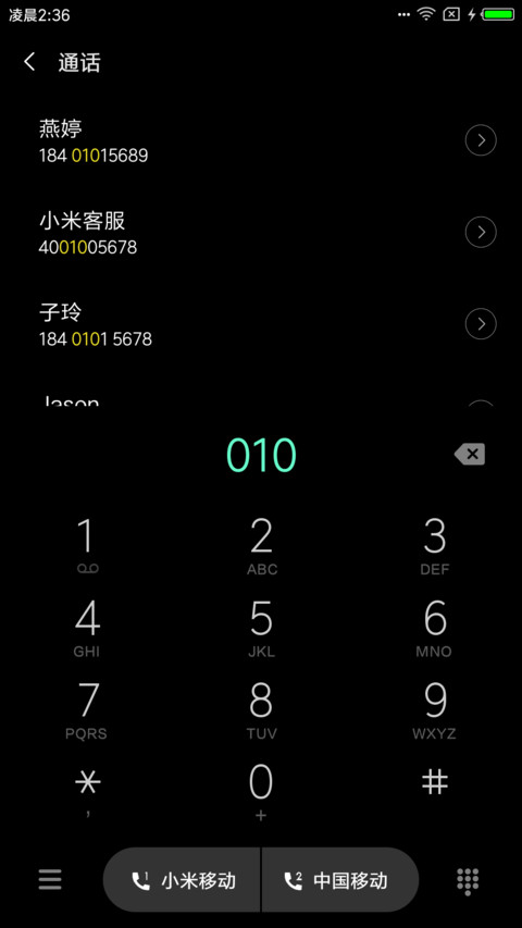 黑狮（重力） screenshot
