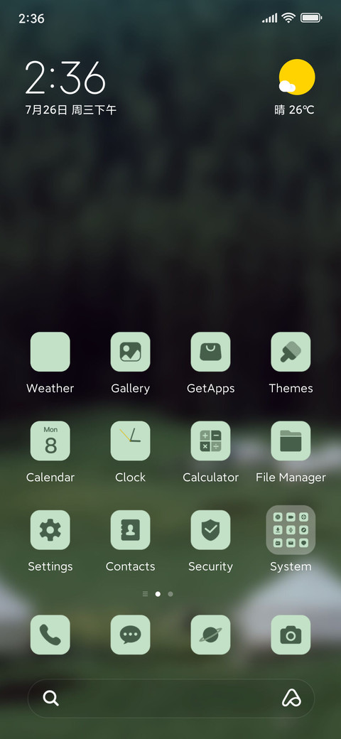 Limited in spring screenshot