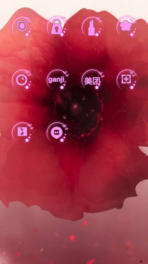 粉红女人心ios screenshot