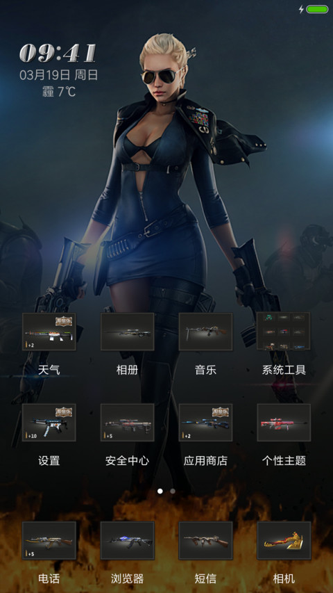 我们都会玩穿越 screenshot